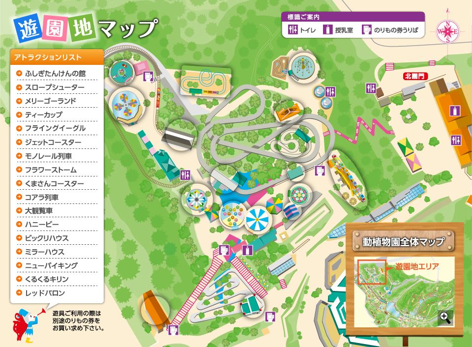 遊園地マップ